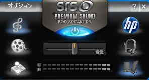 SRS Premium Sound for HP　画像
